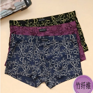 平角内裤 竹纤维面料字母男士 专柜超市杜比骑士抑菌窄边 3条正品