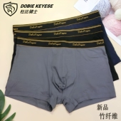 棉裆底裤 2条装 杜比骑士抗菌排湿竹纤维男士 中腰平脚内裤 包邮 正品