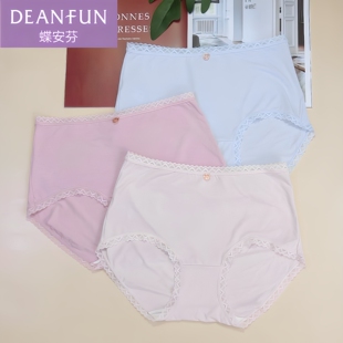 头薄款 2条盒装 莫代尔舒服女平角内裤 夏季 无痕抗菌 蝶安芬中高腰