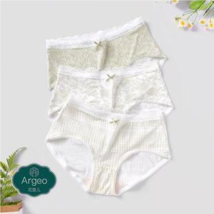 商场同款 Arge0品牌米白色浅绿印花莫代尔棉裆质包臀中腰平角内裤