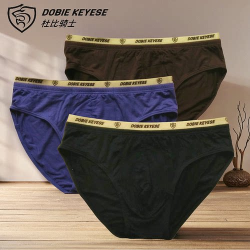 杜比骑士纯色竹纤维三角男士内裤
