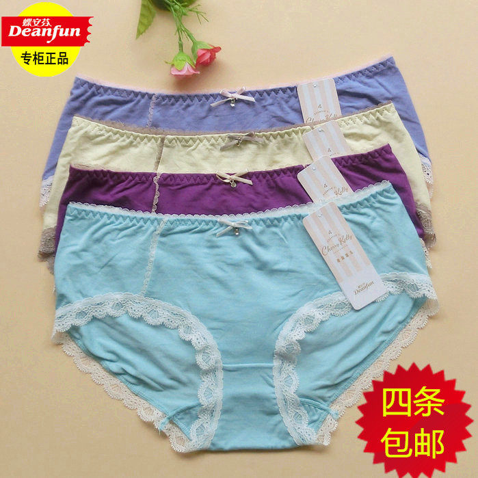 Slip jeunesse DEANFUN simple en viscose - Ref 642583 Image 1