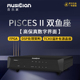 DSP处理架构 II双鱼座USB数字界面高保真FPGA MUSICIAN PISCES