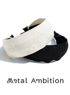 Metal Ambition韩系花朵压印发箍布艺宽边头箍少女高颜值发饰