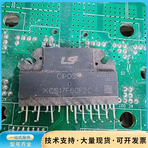 IKCS17F60F2C IKCS22F60F2C询价