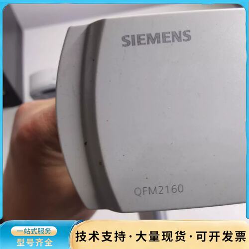 西门子温湿度传感器QFM2160，拆机二手成色见图，坏询价
