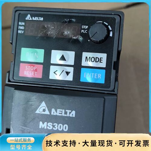 台达变频器，MS300 VFD4A8MS21ANSAA 0.询价