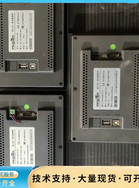 昆仑通态MCGS触摸屏，型号TPC7062KX（TX）、TP询价