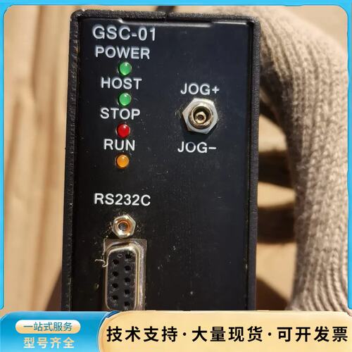 出一台OptoSigma/西格玛GSC-01驱动器，二手拆机询价