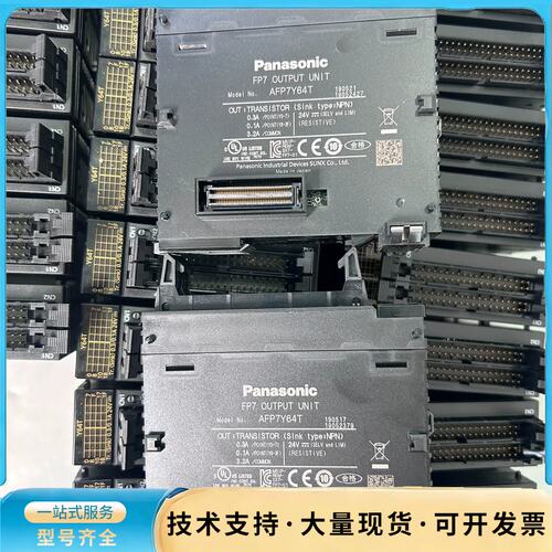 松下FP7输出模块 AFP7Y64T，原装拆机，询价