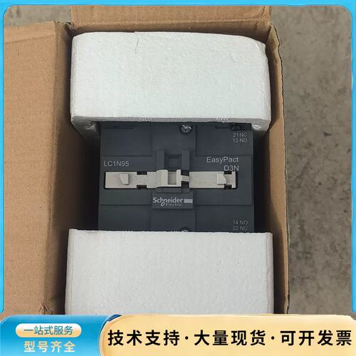 施耐德LC1N95M5N交流接触器询价