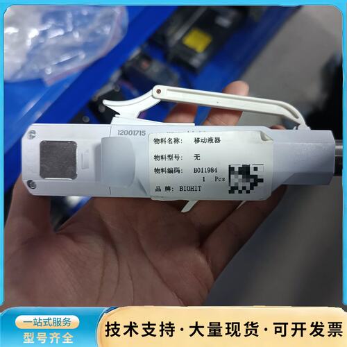 BIOHIT PROLINE RDP-321R009电子加样询价