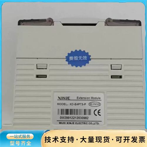 信捷XD-E4PT3-P，1只，成色新，实拍图 。功能好，询价