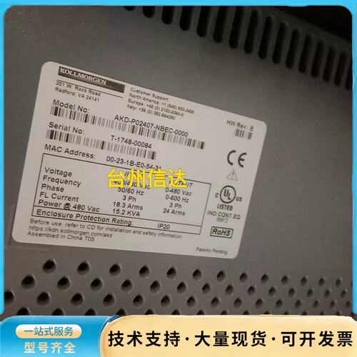 AKD-P02407-NBEC-0000 科尔摩根伺服驱动器询价