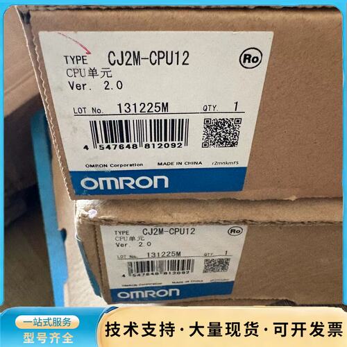 欧姆龙输出单元CJ1W-OC211 有4个其中一个没装询价