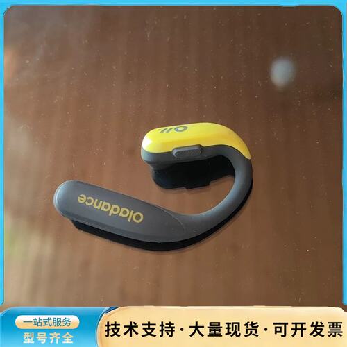 Oladance OWS Sports开放式不入耳跑步运动耳询价