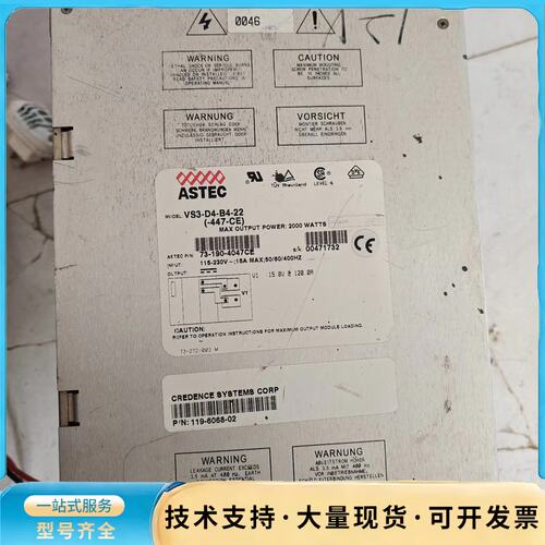 astec 雅达电源 VS3-D4-B4-22 15V 2询价