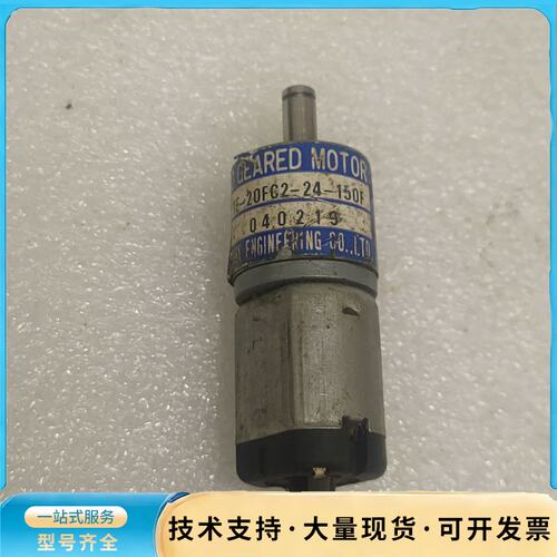日本THINK微型直流减速电机TE-20FC2-24-150询价