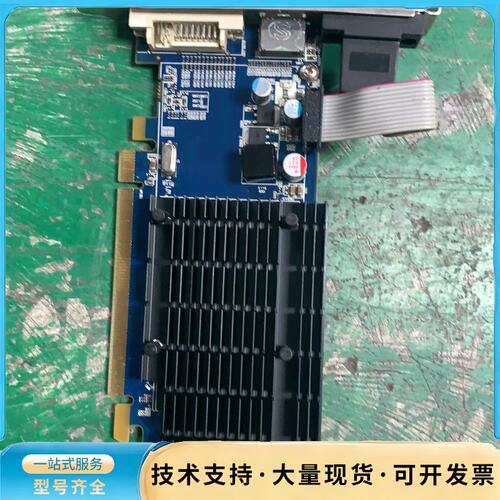HD4350 1G HM PCI-E 256M DDR2 V询价