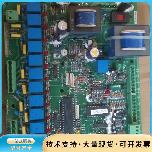 二手拆机。艾默生CM+主板继电板AA05BV10询价