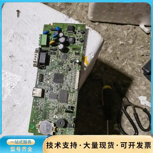 TK6070iP 触摸屏主板，已测试功能都正常，实物拍摄 有询价