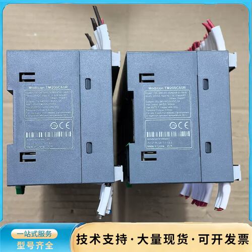 施耐德 PLC 共2台 TM200C60R 设询价