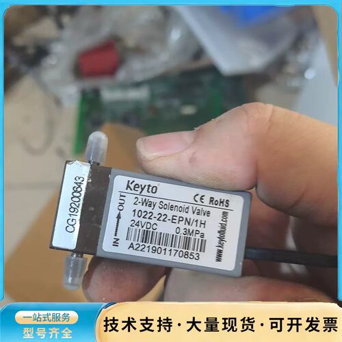 实价 垦拓高温高压阀，0.3MPa 1022-22-EPN/询价