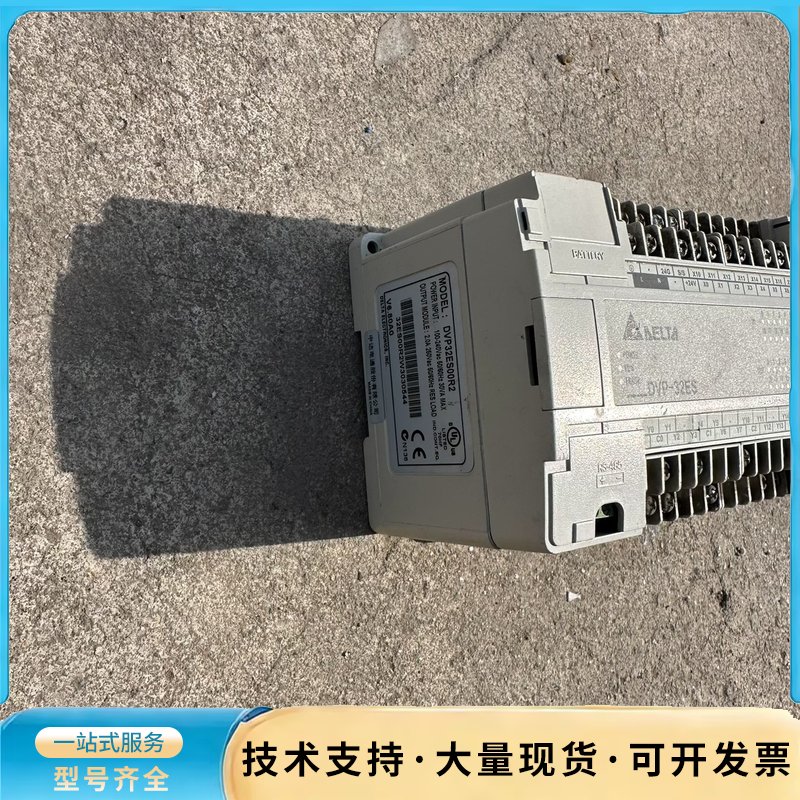 台达PLC DVP32ES00R2，拆机件，成色还可以，壳体询价图片