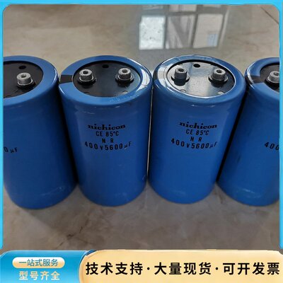 日本尼吉康蓝皮CE系列400v4700uf铝电解电容，直径7询价