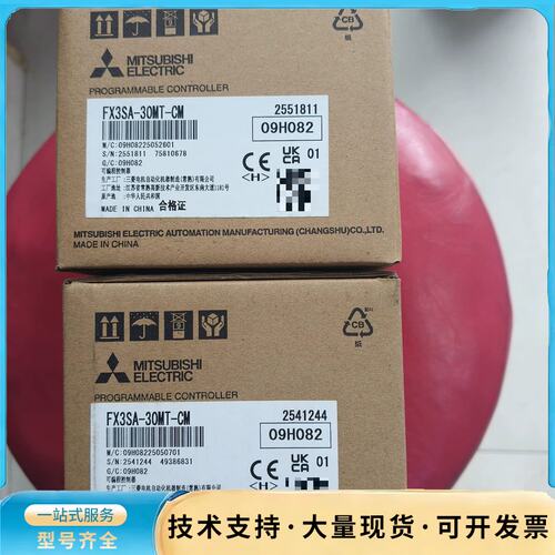 三菱FX3SA-30MT-CM，全新原装正品，带合格证，询价
