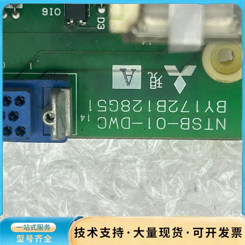 三菱慢走丝板子NTSB-01-DWC BY172B128G5询价