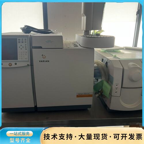 瓦里安Varian 450-GC气相色谱仪+300-MS质谱询价