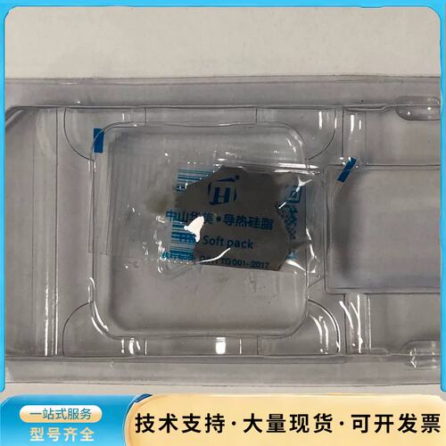 E3 1270v5 1151针CPU散片，正常使用，测好，询价