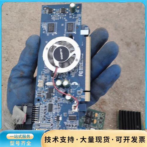 技嘉GT840显卡，型号GV-N84S-512I，拆机亮机卡询价