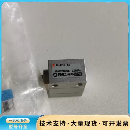 SMC CUJB10-6S气缸询价