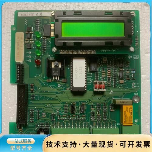 ESSEX 9517 A1主板S100203 R1D拆机询价
