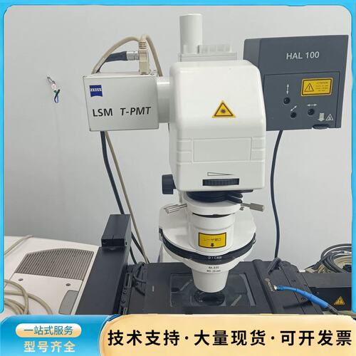 蔡司LSM 780激光共聚焦显微镜，配备LSM T-PMT和询价
