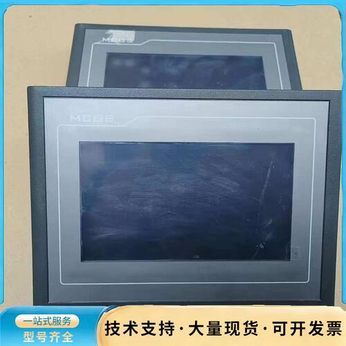昆仑通态触摸屏 TPC7062TX(KX) 7寸嵌入式一体机询价