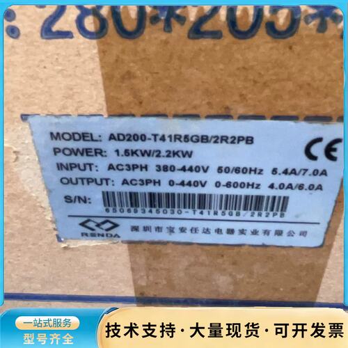 AD200-T41R5GB/2R2PB 澳地特变频器380V询价