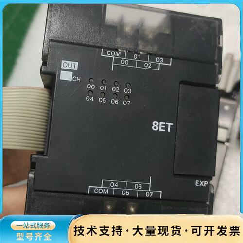 欧姆龙扩展 CP1W-8ET CP1W-8ER CP1W-8询价
