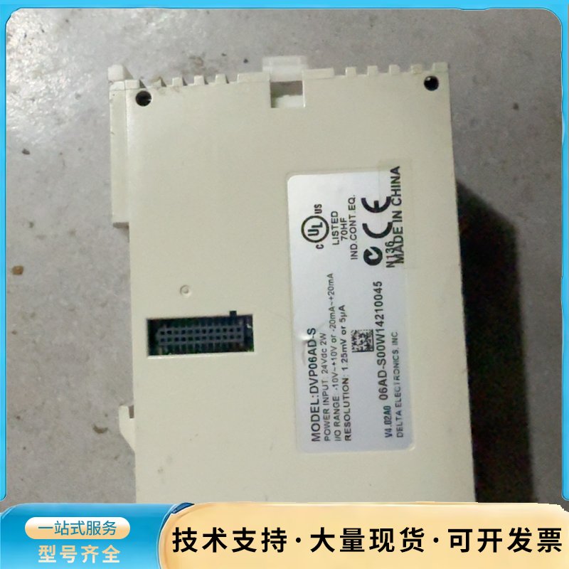 台达PLC模块DVP06AD-s，功能好，实物拍摄，成色如询价图片