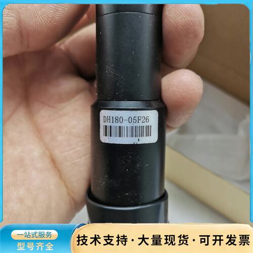 DH180-05F26和DH110-1F28X工业远心镜头，询价