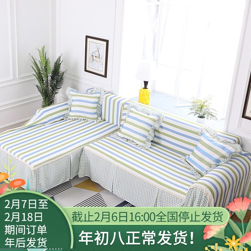 Spring and summer Sofa cover Sofa cover Sofa cover cloth All inclusive Sofa towel Corner sofas Royal 123 combinationin the Home Fabric , Cushion/Cushion/Sofa cushion , Sofa cushion  category - from Buy2taobao.com to provide professional Taobao agent buy service