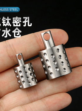 户外多功能组合工具防水仓纯钛创意EDC收纳罐野营旅行密封仓药盒