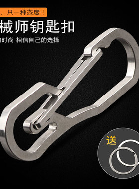 不锈钢钥匙扣战术扣户外快挂扣EDC工具多功能登山扣创意礼品挂扣