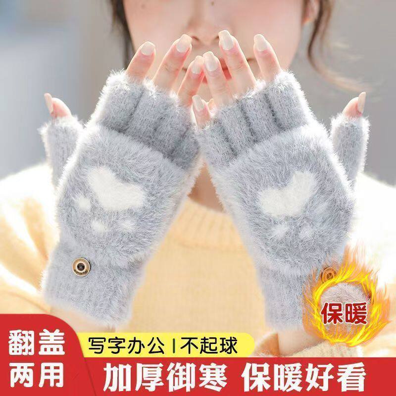 毛绒翻盖手套女冬季加厚保暖学生写字可爱半指手套仿貂绒半截防寒,服饰配件/皮带/帽子/围巾,手套,淘宝优惠券,粉丝福利购,淘宝优惠卷