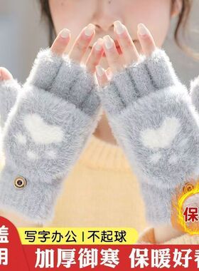 秋冬加厚仿貂毛露指保暖手套