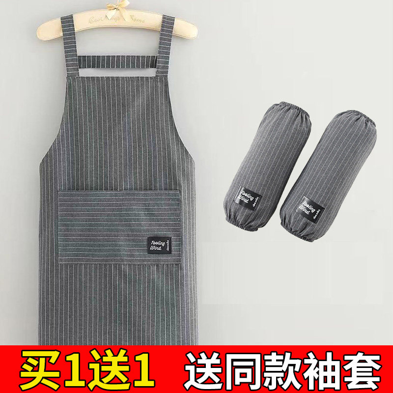 条纹棉布围裙男女厨房专用做饭家用透气防污带袖套套装防护简约款,家庭/个人清洁工具,围裙,淘宝优惠券,粉丝福利购,淘宝优惠卷