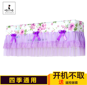 格力美的布艺空调罩挂机开机不取防尘罩美的卧室1.5匹挂式空调套