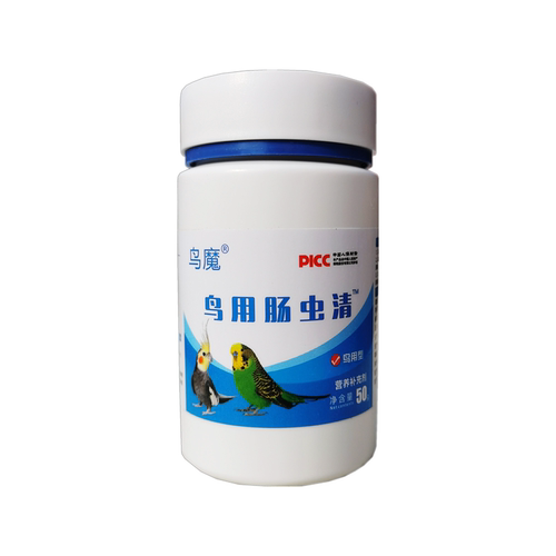 鸟打虫玄凤牡丹虎皮鹦鹉鸽子文鸟玉鸟八哥体内驱饲料级别植物配方